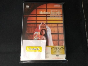 DVD プッチーニ:歌劇「蝶々夫人」アレーナ・ディ・ヴェローナ2004年