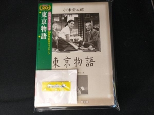 DVD 東京物語