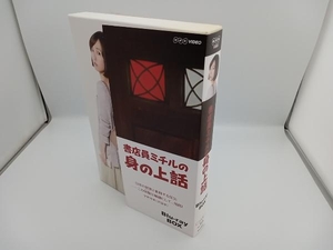 【帯付き】書店員ミチルの身の上話 Blu-ray BOX(Blu-ray Disc)　戸田恵梨香　高良健吾　柄本佑　安藤サクラ　寺島咲