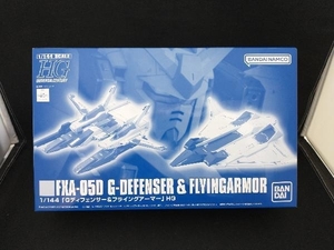 プラモデル バンダイ 1/144 Gディフェンサー&フライングアーマー HGUC 「機動戦士Zガンダム」 プレバン限定