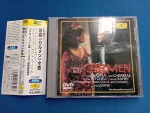 DVD ビゼー:歌劇《カルメン》(期間限定生産)