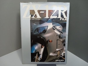 カワサキZX‐12Rファイル スタジオタッククリエィティブ