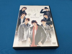 DVD サイン DVD-BOX