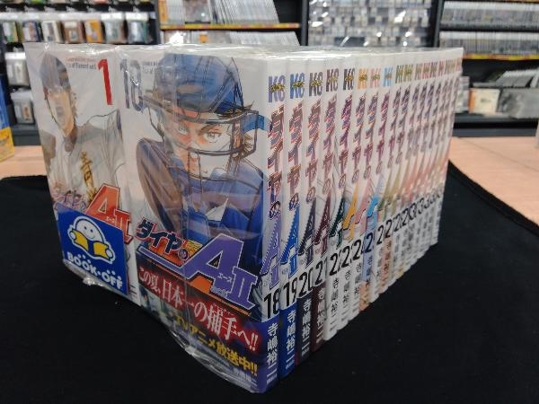ヤフオク! -「漫画 ダイヤのエース」の落札相場・落札価格