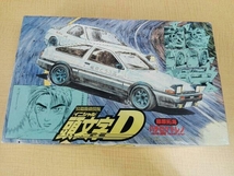 プラモデル フジミ模型 1/24 藤原拓海 ハチロクトレノ 1983年 前期型 1600GT APEX 「頭文字D」 シリーズNo.1_画像1