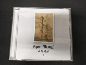 上杉昇 CD 永劫回帰I