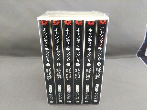 2023年最新】ヤフオク! -キャンディキャンディ1巻の中古品・新品・未