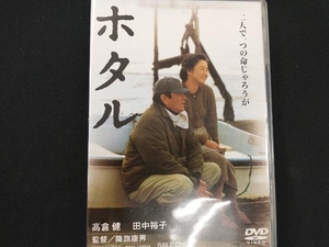 DVD ホタル