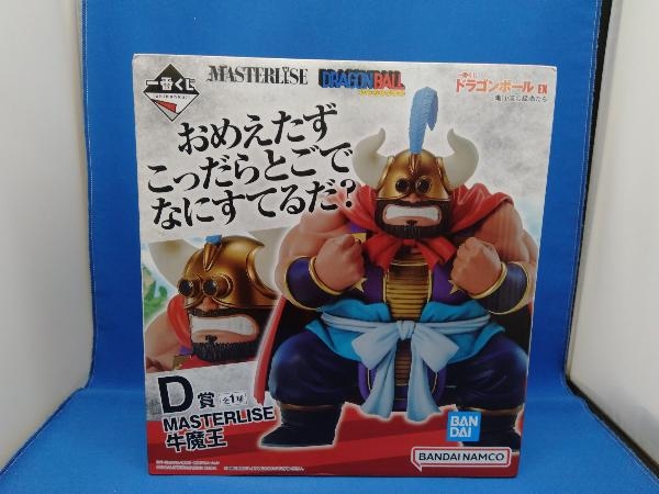 2023年最新】ヤフオク! -ドラゴンボール 一番くじ 牛魔王の中古品