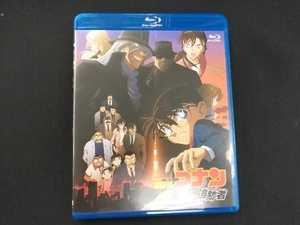 劇場版 名探偵コナン 漆黒の追跡者(Blu-ray Disc)