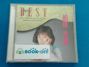 柏原芳恵 CD NEW BEST