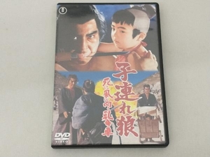 【1円出品】【売れ残り処分】DVD 子連れ狼 死に風に向う乳母車