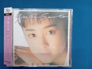 斉藤由貴 CD PANT(ハイレゾ配信+UHQCD)