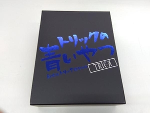 トリックの青いやつ-劇場版トリック超完全版 Blu-ray BOX-(Blu-ray Disc)