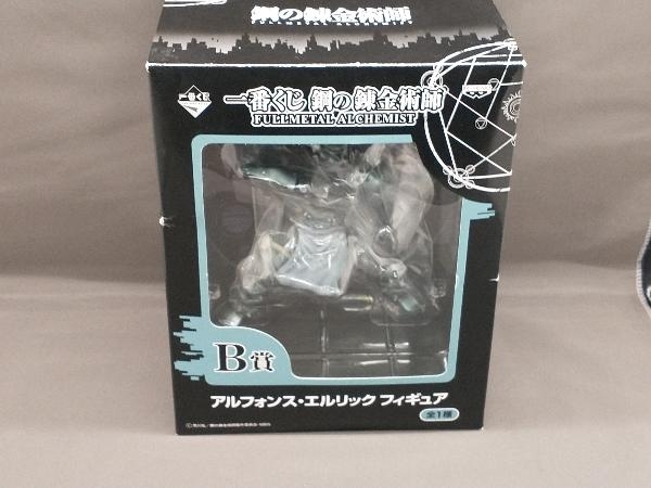 2023年最新】Yahoo!オークション -鋼の錬金術師 アルフォンスの中古品