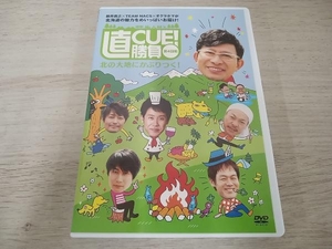 DVD 直CUE!勝負 第4回戦 北の大地にかぶりつく!