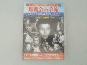 DVD 舞踏会の手帖