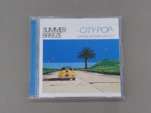 (オムニバス) CD SUMMER BREEZE -CITY POP- ULTIMATE JAPANESE GROOVE(タワーレコード限定)(2CD)