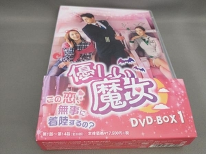 帯あり 優しい魔女 DVD-BOX1(DVD 7枚組) 出演:イ・ダヘ,リュ・スヨン,アン・ウヨンほか