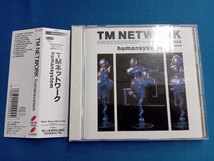 TM NETWORK CD Humansystem_画像1