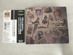 【合わせ買い不可】 タクティクスオウガ 運命の輪 オリジナルサウンドトラック CD (ゲームミュージック) Hitosh