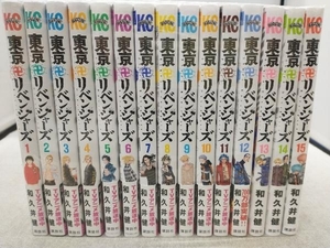 和久井健 東京卍リベンジャーズ 全31巻セット