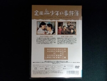 DVD 金田一少年の事件簿 VOL.3(ディレクターズカット)_画像2