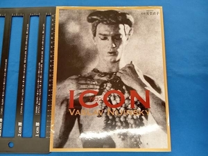 ICON ヴァーツラフ・ニジンスキー 芳賀直子