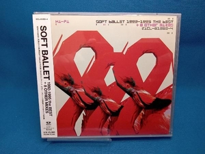 SOFT BALLET CD 1992-1995 the BEST +8 OTHER MIXES