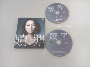 DVD 贖罪＜SEASONSコンパクト・ボックス＞