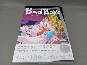 Bad Boys Illustration パイインターナショナル