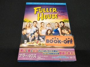 DVD フラーハウス＜フォース・シーズン＞DVDボックス