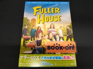 DVD フラーハウス ＜ファイナル・シーズン＞コンプリート・ボックス