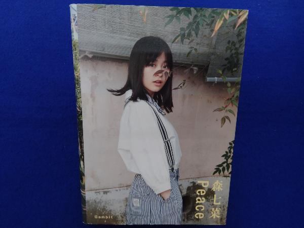 2023年最新】ヤフオク! -#森七菜の中古品・新品・未使用品一覧