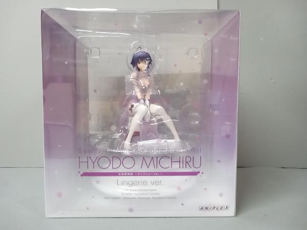 2023年最新】Yahoo!オークション -#氷堂美智留(フィギュア)の中古品