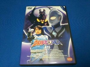 DVD Ultraman Cosmos 15