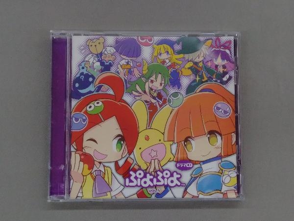 2023年最新】Yahoo!オークション -ぷよぷよ(音楽)の中古品・新品・未