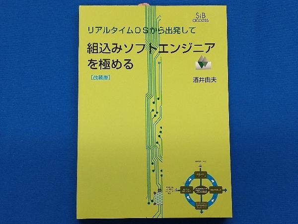 2023年最新】Yahoo!オークション -リアルタイム版の中古品・新品・未