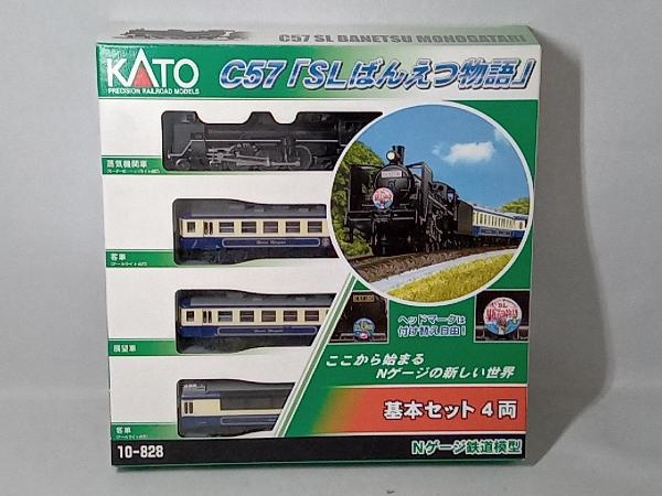 Yahoo!オークション -「c57 ばんえつ物語」(Nゲージ) (鉄道模型)の落札