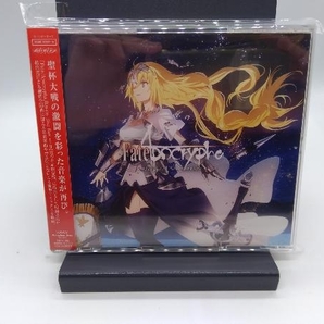 (アニメーション) CD Fate/Apocrypha Original Soundtrack(通常盤)の画像1
