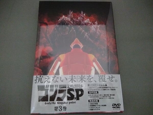 [ unopened goods ]DVD Godzilla S.P<singyula Point > Vol.3