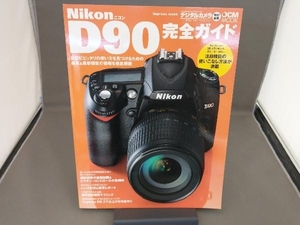 ニコンD90完全ガイド インプレスコミュニケーションズ