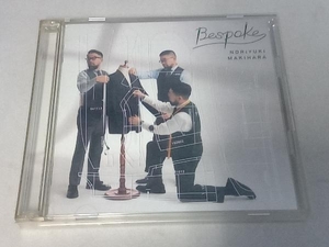 槇原敬之 CD Bespoke(初回生産限定盤)(DVD付)