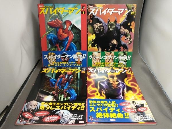 年最新Yahoo!オークション  アルティメット スパイダーマンの