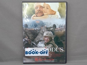 DVD 戦火のナージャ