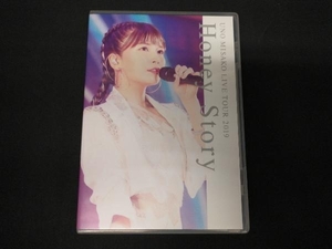 スマプラ対応 宇野実彩子 （AAA） Blu-ray/UNO MISAKO LIVE TOUR 2019 -Honey Story- 20/4/29発売 オリコン加盟店