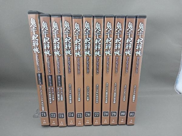 ヤフオク!  鬼平犯科帳 の落札相場・落札価格