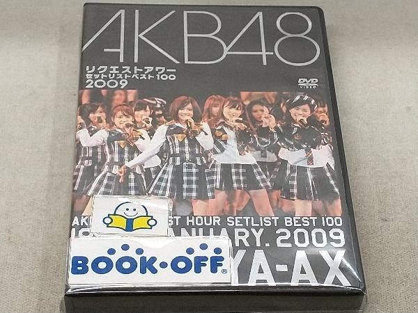 2023年最新】Yahoo!オークション -akbリクエストアワー2009の中古品