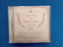 荒井由実(松任谷由実) CD Super Best Of Yumi Arai_画像1