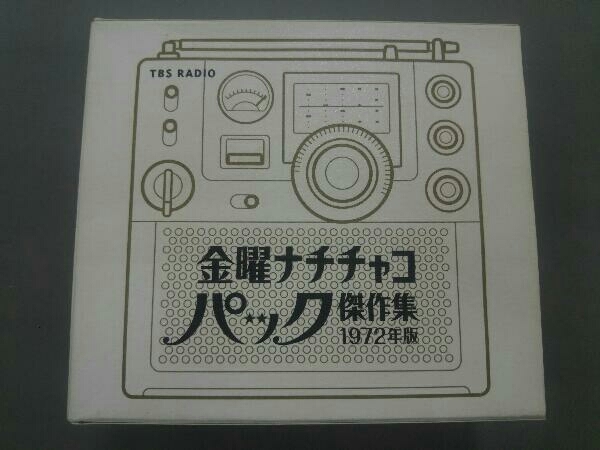 ヤフオク! -「チャコ」(CD) の落札相場・落札価格